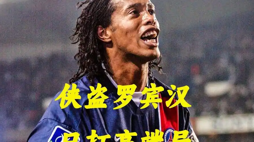 切尔西的转